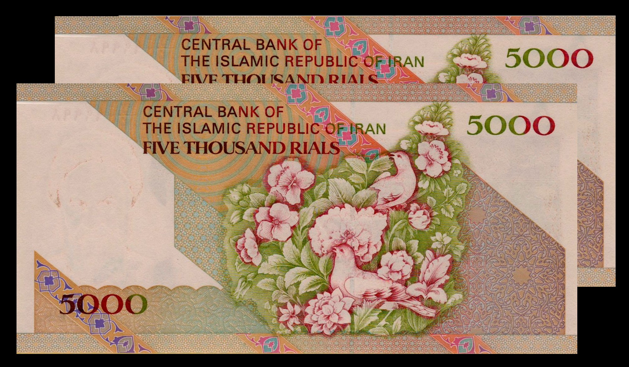 Iran 5000 1993 UNC P-145/d <b>[Serial#: 099997,099998]</b>